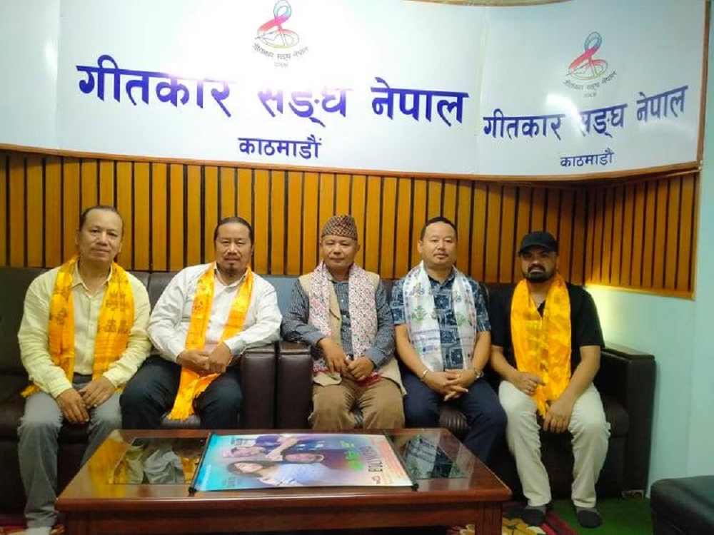 गुरुङको ‘बोली मिठो’ सार्वजनिक