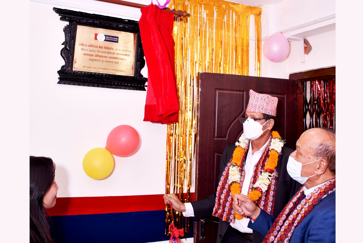 चौतारामा राष्ट्रिय वाणिज्य बैंकको नयाँ शाखा