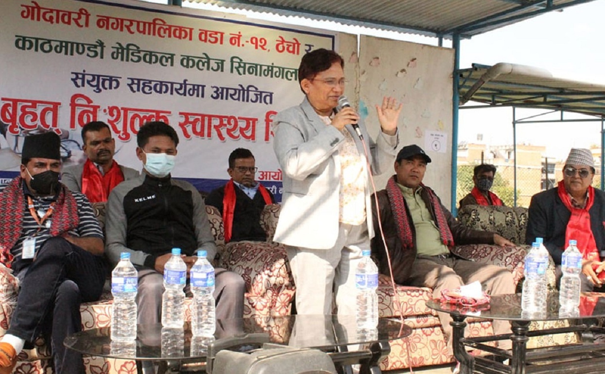 केएमसीको निःशुल्क स्वास्थ्य शिविर, ऊर्जा मन्त्रीद्वारा उद्घाटन