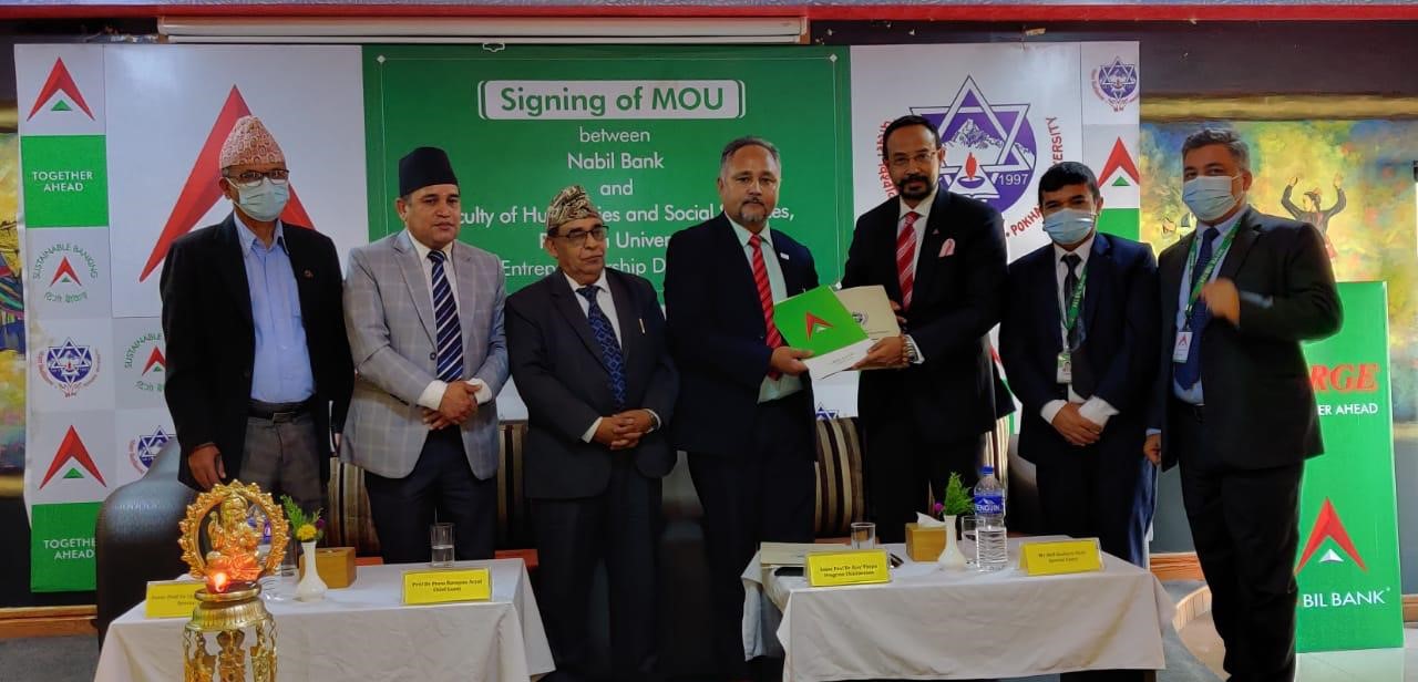 नबिल बैंक र पोखरा विश्वविद्यालयबीच साझेदारी