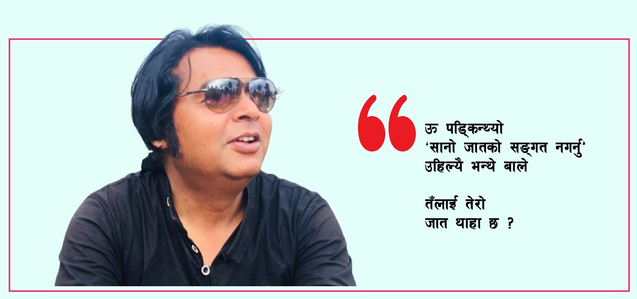 जात