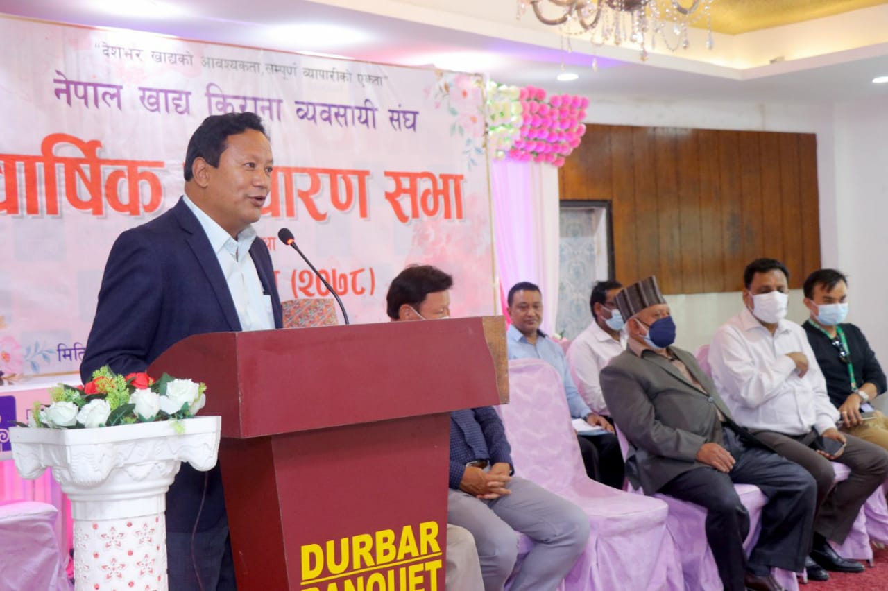 खाद्य किराना तथा थोक व्यवसायी संघमा श्रेष्ठ निर्वाचित