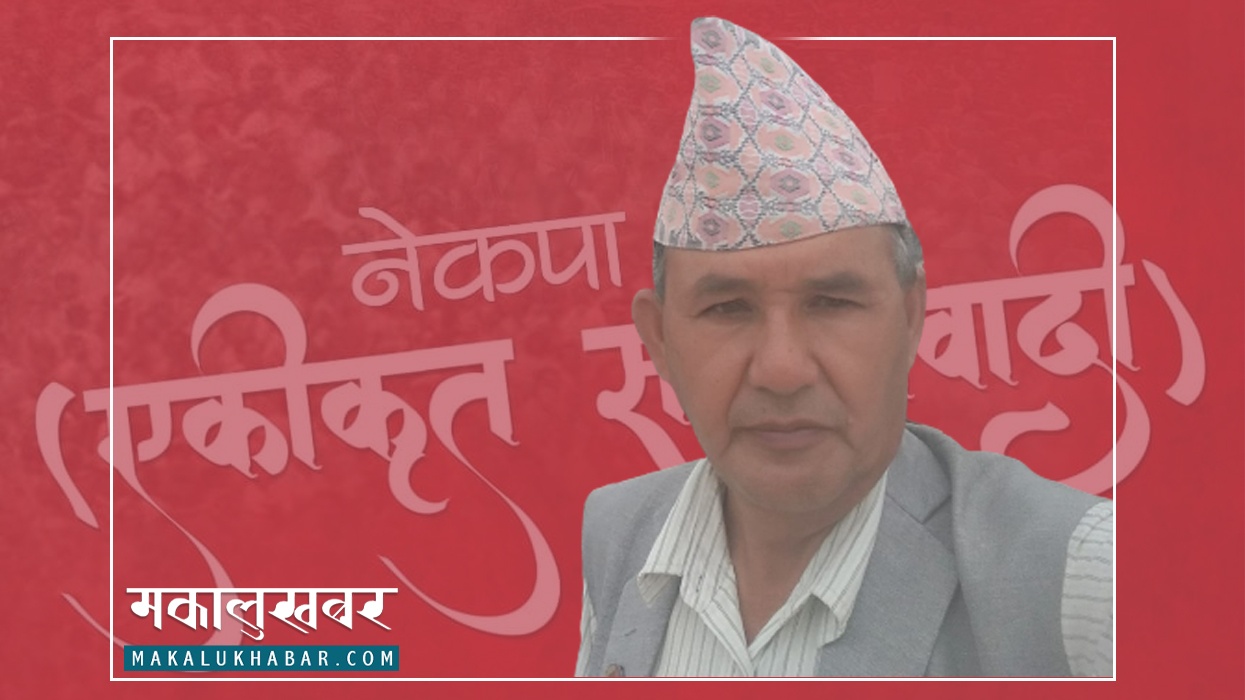 भवानी खापुङ मन्त्री हुने सम्भावना कति ?