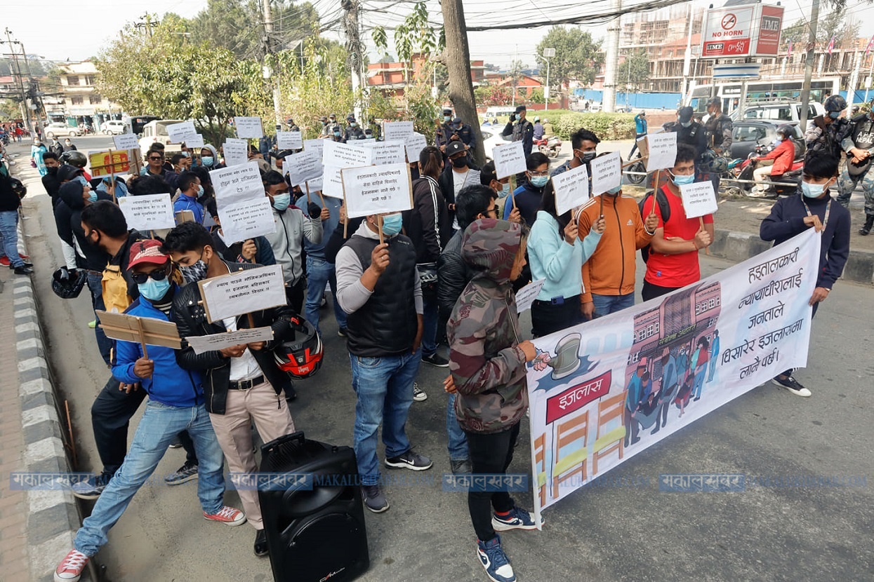 प्रधान न्यायाधीशको समर्थनमा माइतीघरमा प्रदर्शन (तस्बिरहरू)