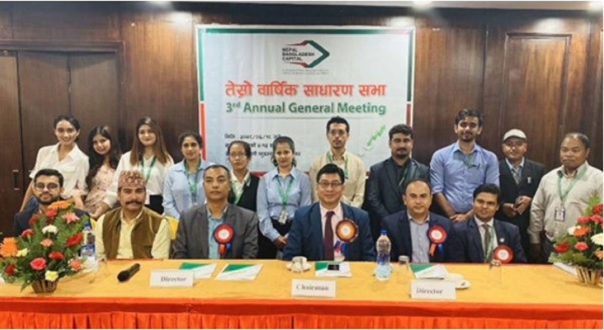 नेपाल बंगलादेश क्यापिटलले लाभांश पारित गर्‍यो