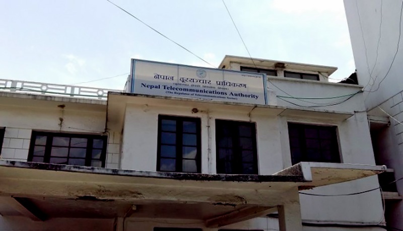 विद्युत् प्राधिकरणलाई कारबाही गर्न दूरसञ्चारको माग