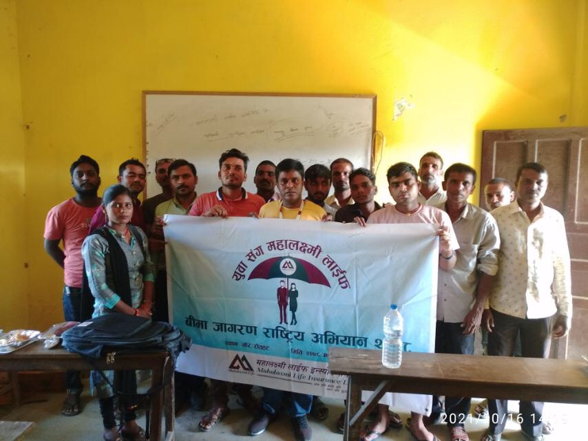 कटहरीयामा ‘युवासँग महालक्ष्मी लाइफ’ कार्यक्रम सम्पन्न