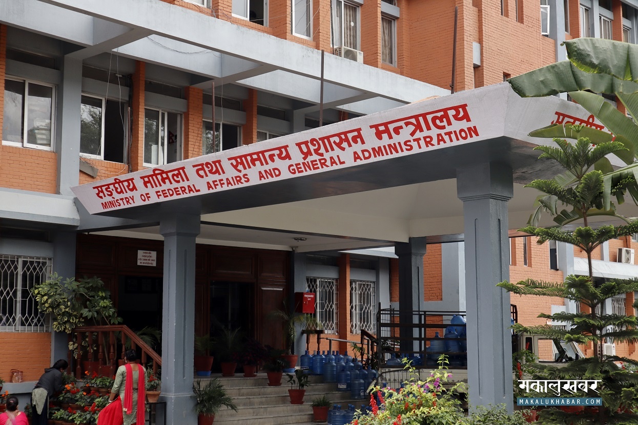 भाइरल प्रमुख प्रशासकीय अधिकृत निरौलासहित २० उपसचिव र १८ अधिकृतको सरुवा