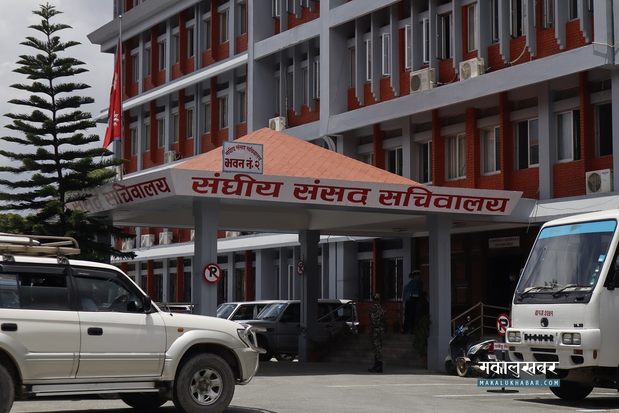 संघीय संसदका २५ जनाभन्दा बढी सांसदलाई कोरोना संक्रमण