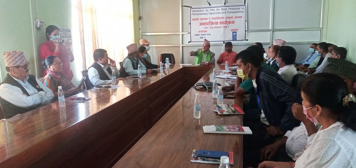 प्रदेश १ : संविधान र नियमावली बाहिर जान्नँ : सभामुख