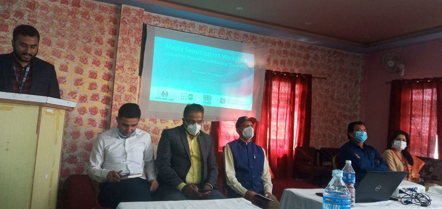 प्रदेश १ मा भोलिदेखि गणकलाई तालिम