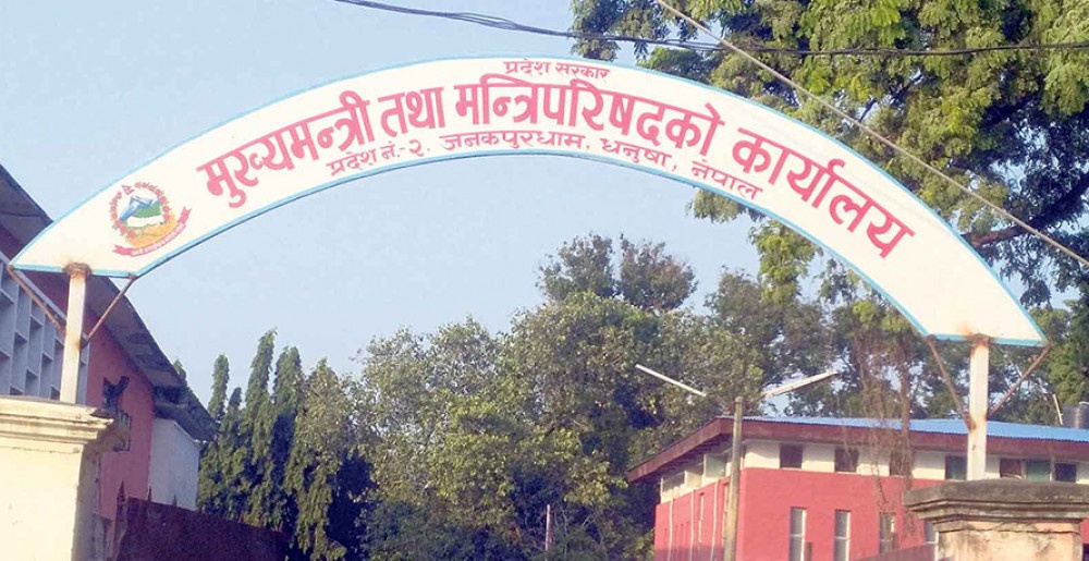 प्रदेश २ : अख्तियारविरुद्ध जसपाले आन्दोलन गर्ने