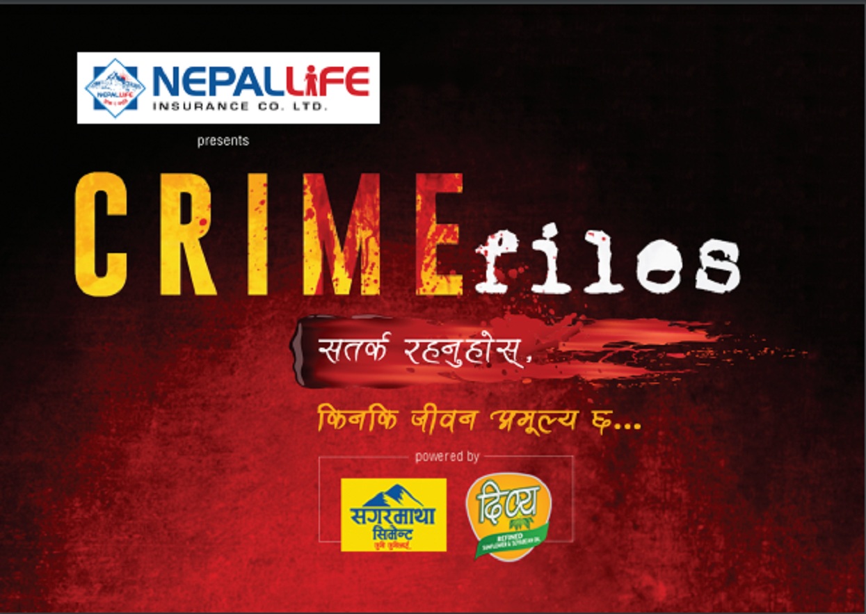 क्राइम फाइल्स कान्तिपुर टेलिभिजनमा प्रशारण हुँदै