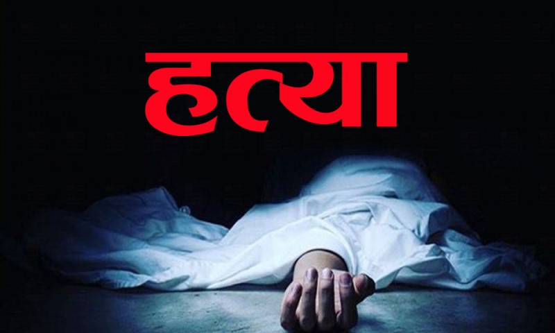 कैलालीमा घाँटी थिचेर युवकको हत्या, श्रीमतीसहित चार पक्राउ