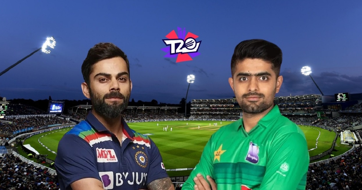 टी-ट्वेन्टी विश्वकप : भारत र पाकिस्तानकाे खेल आज