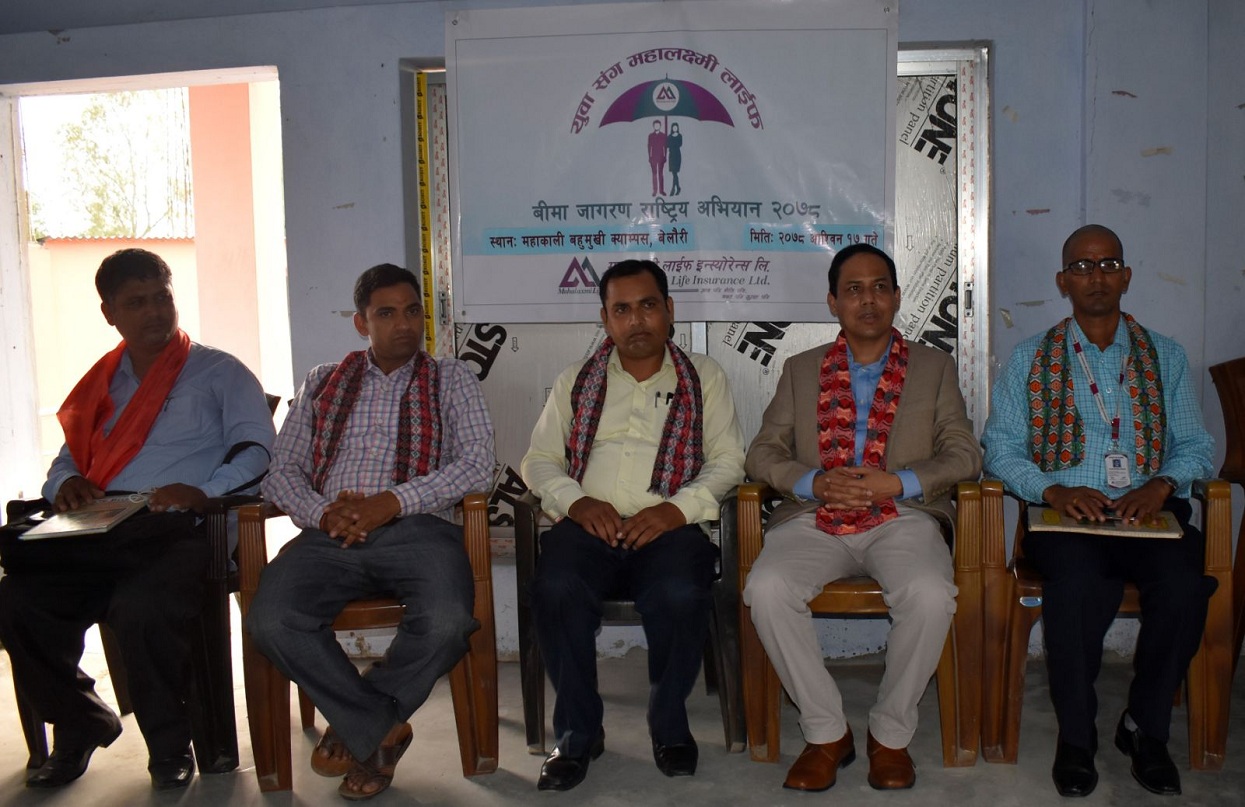 बेलौरी र टिकापुरमा युवासँग-महालक्ष्मी लाईफको जनचेतना कार्यक्रम