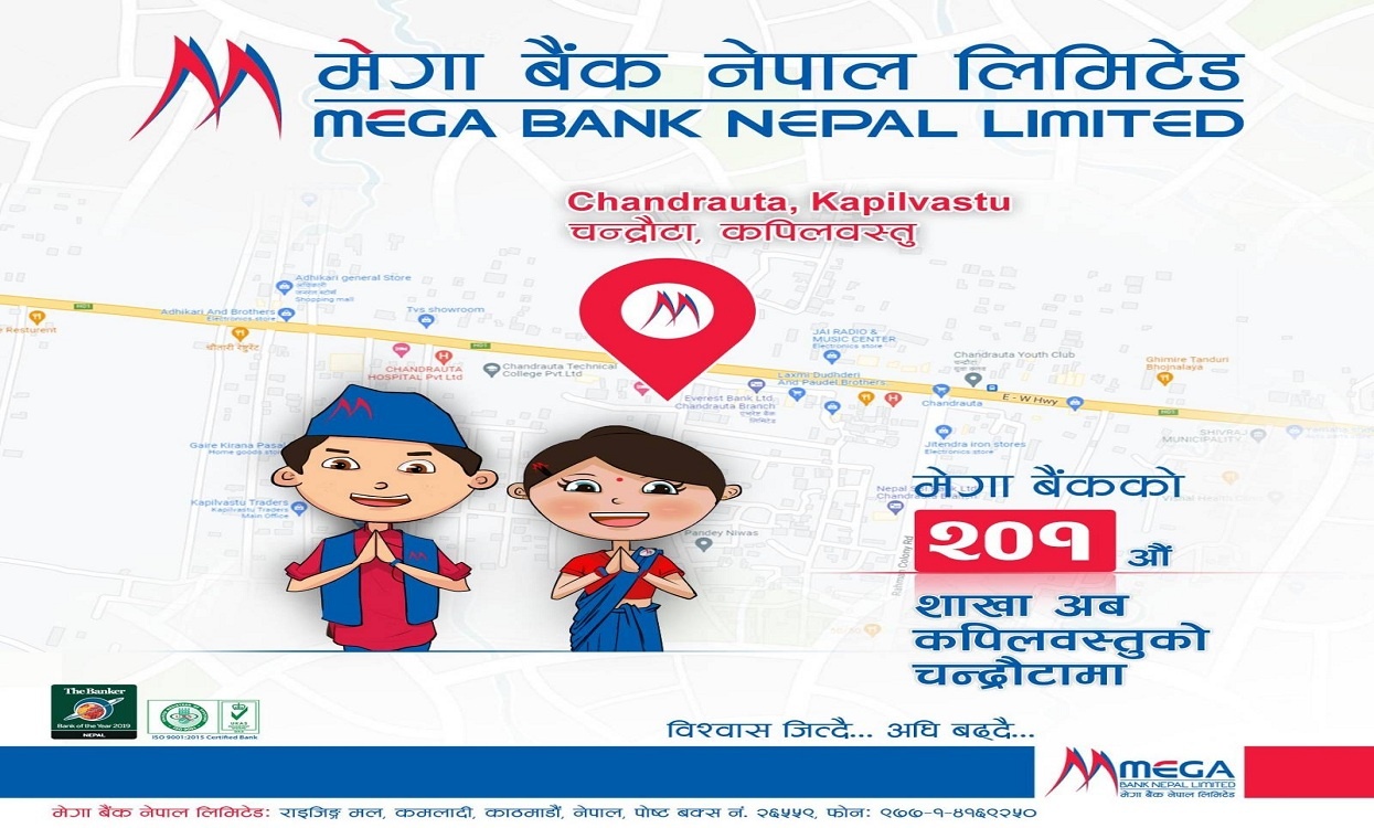 चन्द्रौटामा मेगा बैंकको नयाँ शाखा
