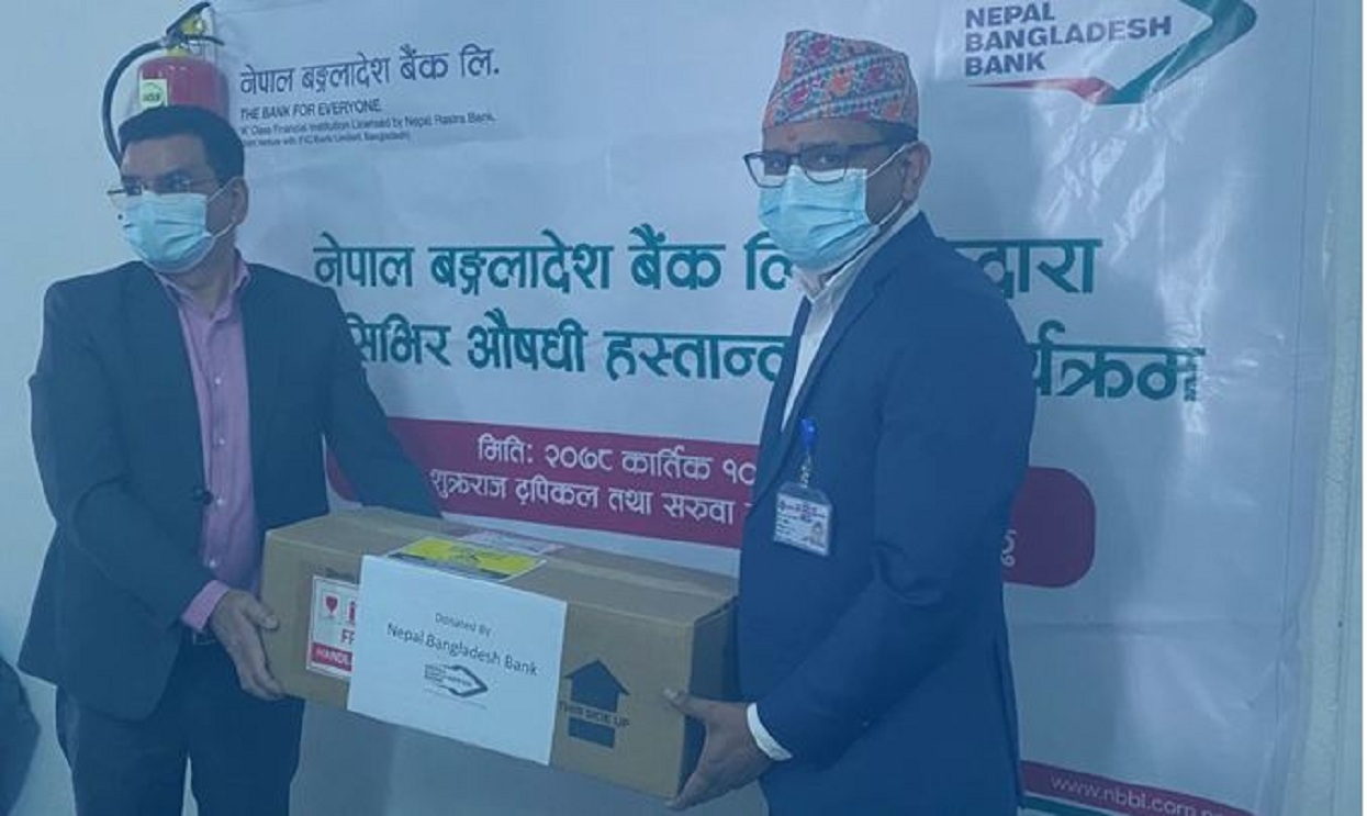 नेपाल बङ्गलादेश बैंकद्वारा शुक्रराज ट्रपिकल अस्पताललाई सहयोग