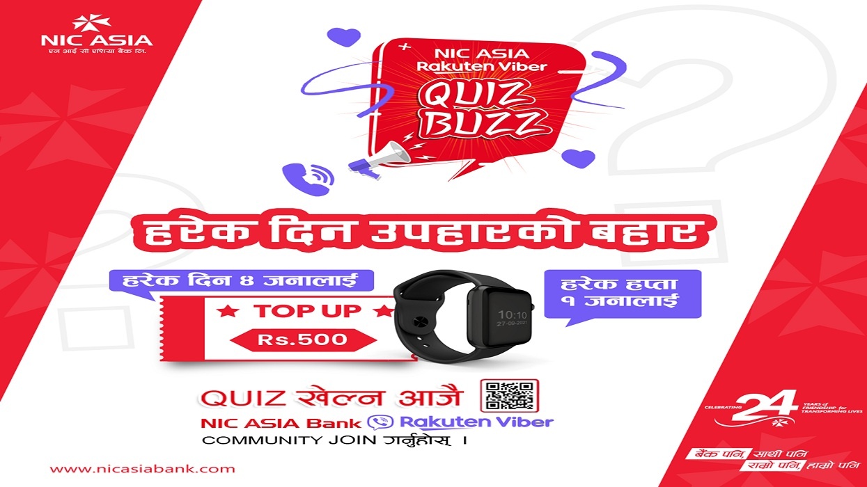 एनआईसी एशियाको भाइबर स्टिकर सार्वजनिक