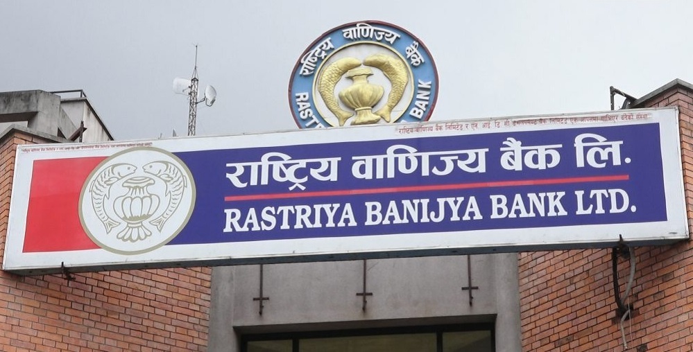 वाणिज्य बैंकमा ८ सयभन्दा बढी कर्मचारी माग (सूचनासहित)