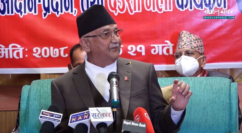 ‘एमाले सरकार छोड्छ, देशलाई तलमाथि हुन दिँदैन’