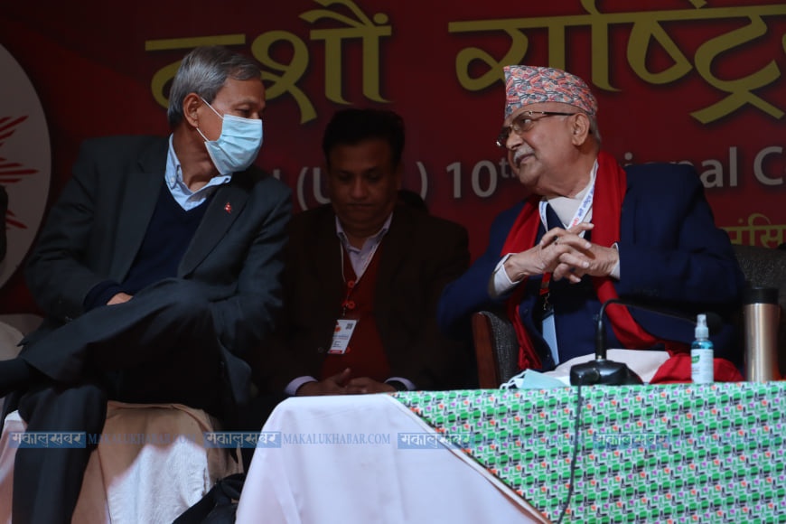 मत परिणाम घोषणा कार्यक्रममा ओली र रावलबीच खासखुस (तस्बिरहरू)