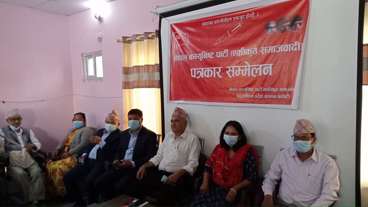 सुदूरपश्चिम प्रदेशको मुख्यमन्त्रीमा नेकपा (एस)को दाबी