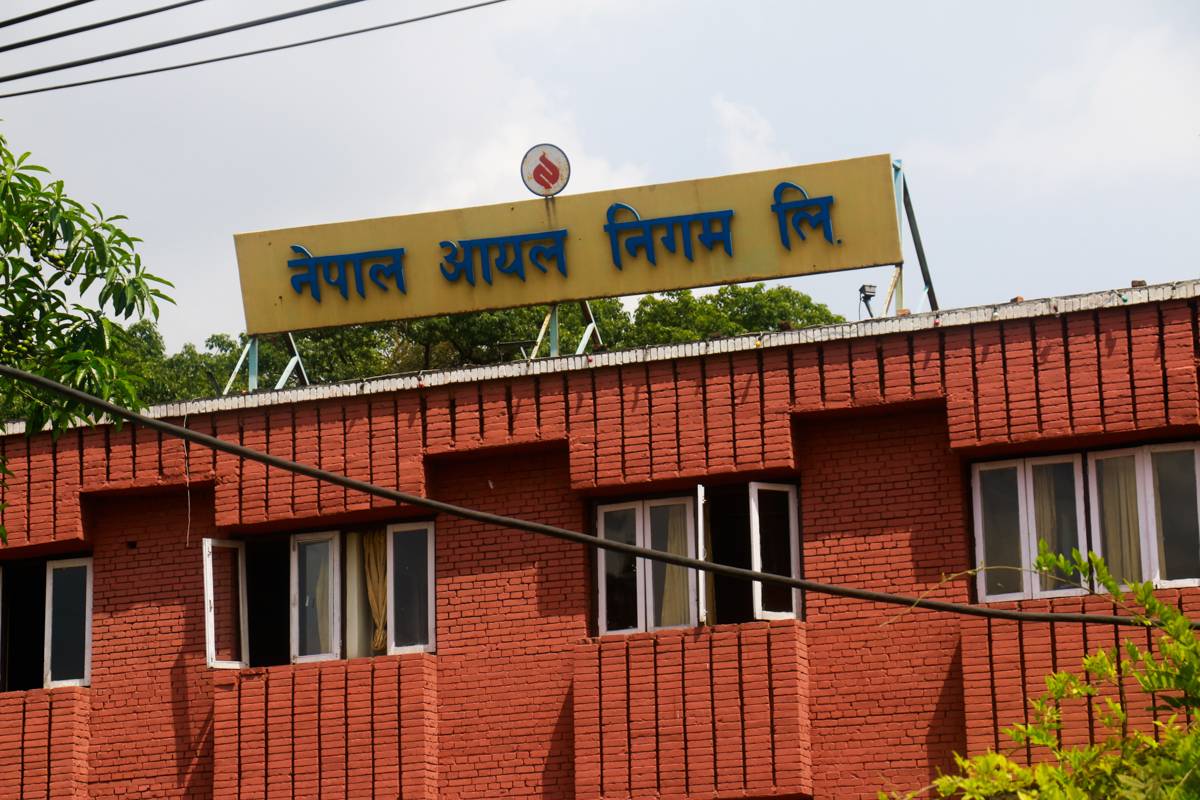 इन्धन अनावश्यक भण्डारण नगर्न आयल निगमकाे आग्रह