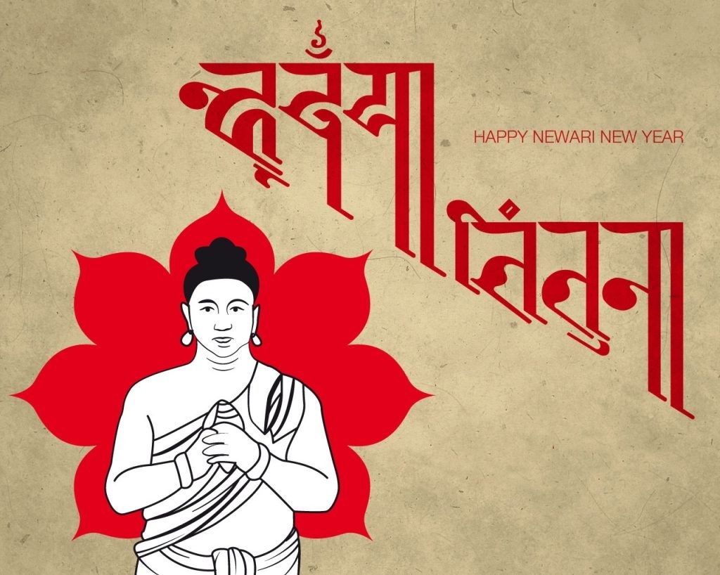 आज नेपाल संवत् ११४२ र म्ह : (आत्म) पूजा