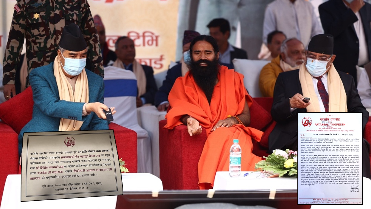 पतञ्जलीको झुटो वक्तव्य : टीभीकै उद्घाटन गराएर भवन उद्घाटन गरेको दाबी [सप्रमाण]