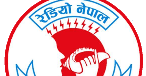 रेडियो नेपालले माग्यो यति ठूलो संख्यामा कर्मचारी (विज्ञापनसहित)
