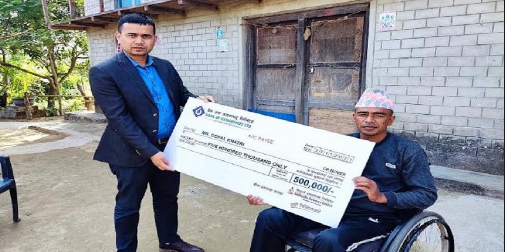 बैंक अफ काठमाण्डूको ग्राहकलाई बीमा दाबी रकम भुक्तानी