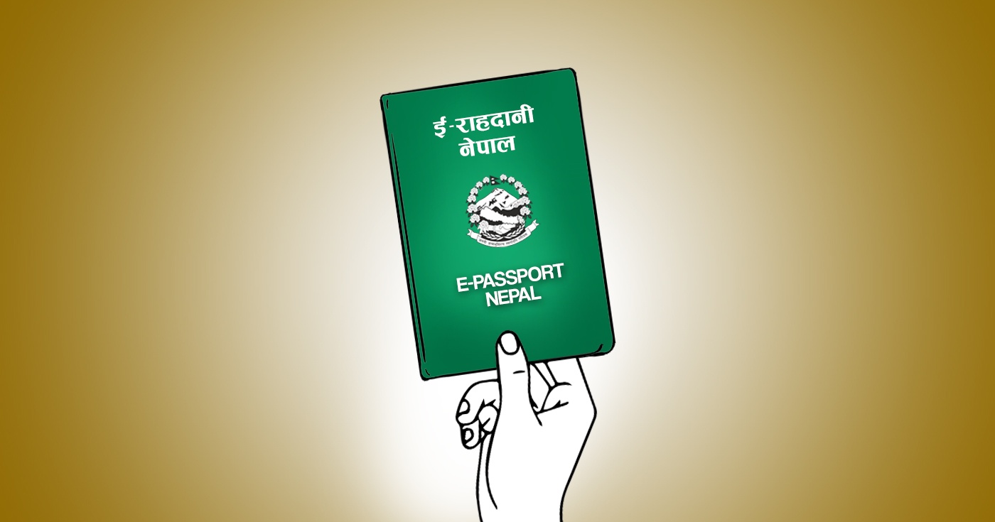 आजदेखि ई–पासपोर्ट जारी गरिँदै, के छन् विशेषता ?