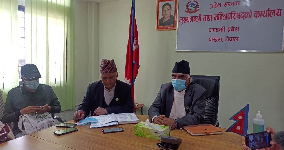 गण्डकीमा कर्मचारी सूचना प्रणाली लागू