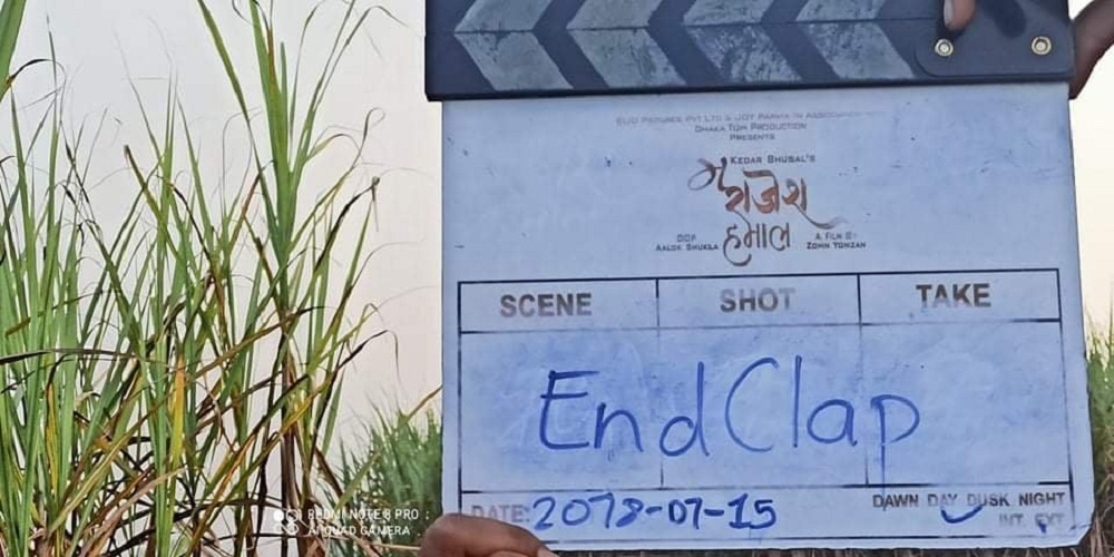 ५० दिनमा सकियो चलचित्र ‘म राजेश हमाल’को छायांकन