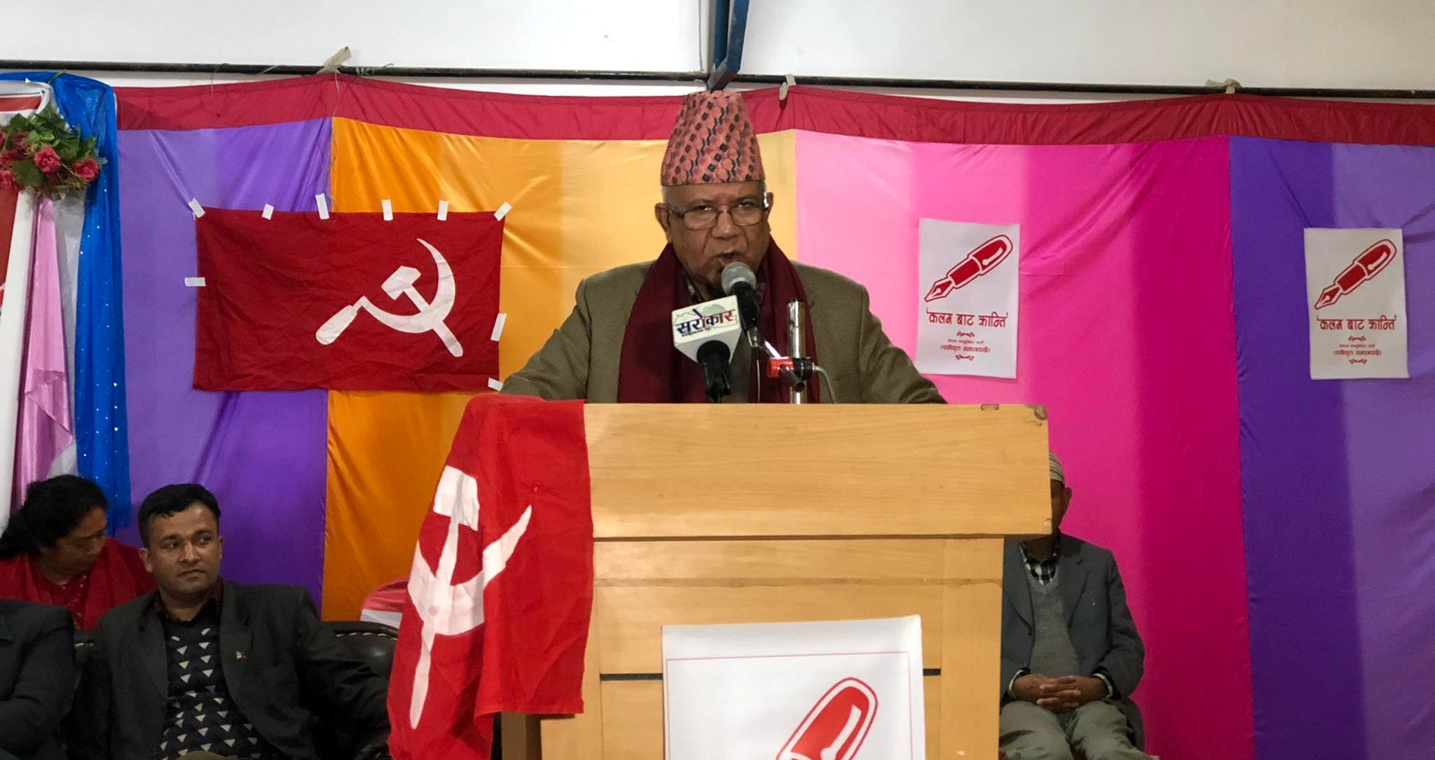 केपी ओली कम्युनिष्ट पार्टीको कुपात्र हुन् : अध्यक्ष नेपाल