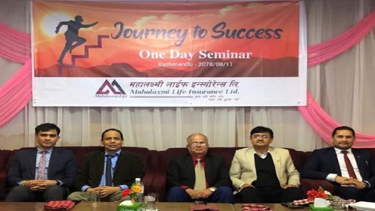महालक्ष्मी लाइफको जर्नी टू सक्सेस सेमिनार सम्पन्न