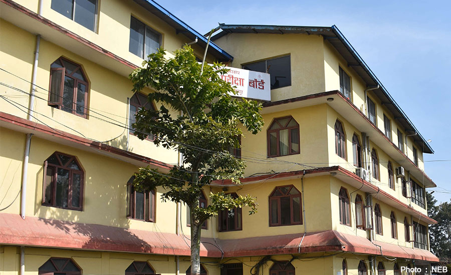 कक्षा १२ को नतिजा आज