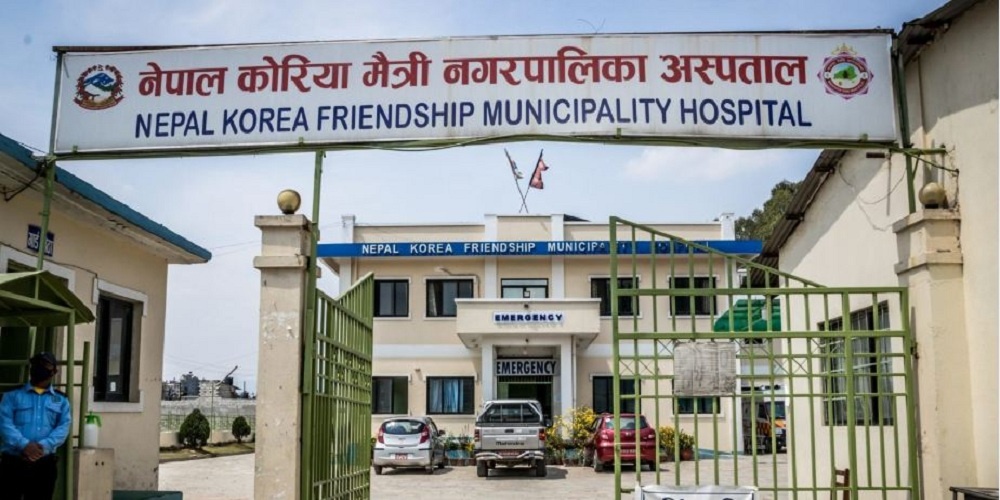 नेपाल-कोरियामैत्री अस्पतालमा निःशुल्क मुटु रोगको सेवा