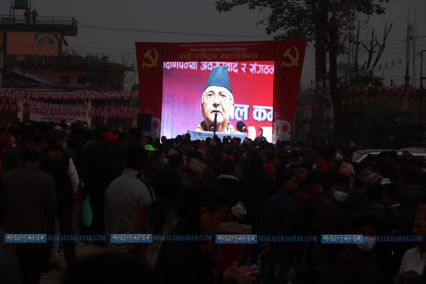 पदाधिकारीमा रस्साकस्सी, अर्को प्यानल बन्न सक्ने !