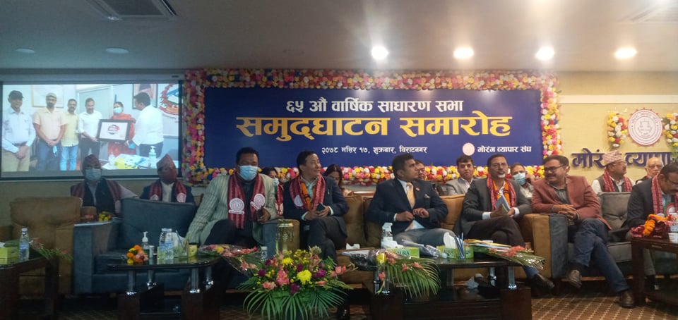 व्यापारीसँग अर्थमन्त्रीको आग्रह- ‘मलाई सहयोग गर्नुस्’
