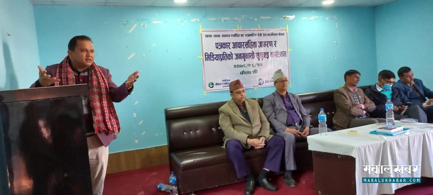 सूचना विभागमा दर्ता गर्दैमा युट्युबरलाई पत्रकार मान्न सकिँदैन : अध्यक्ष बस्नेत