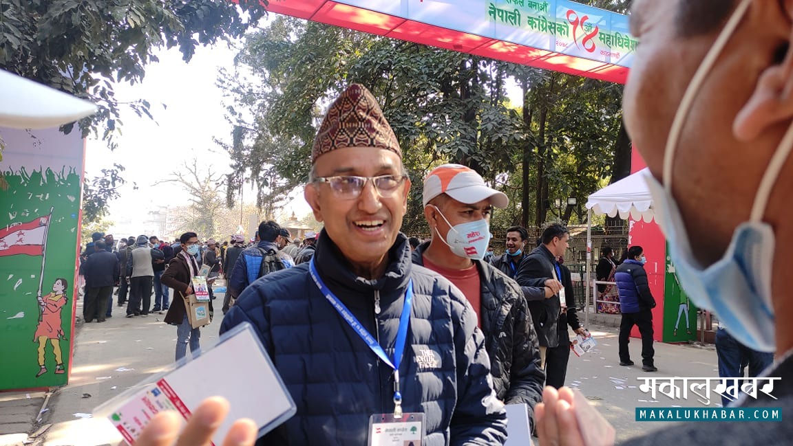 महेश आचार्य भन्छन् – महाधिवेशन नीतिमा केन्द्रित हुन सकेन