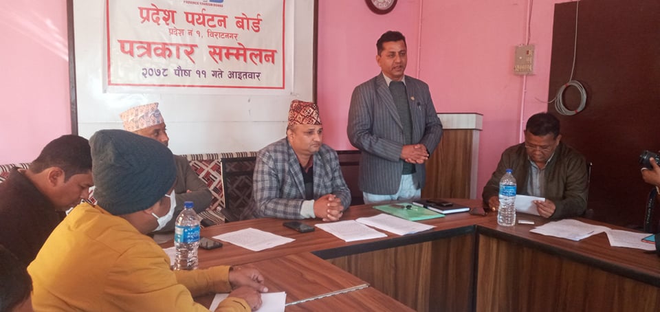 ‘पर्यटन बोर्ड खारेज गर्नु गलत’