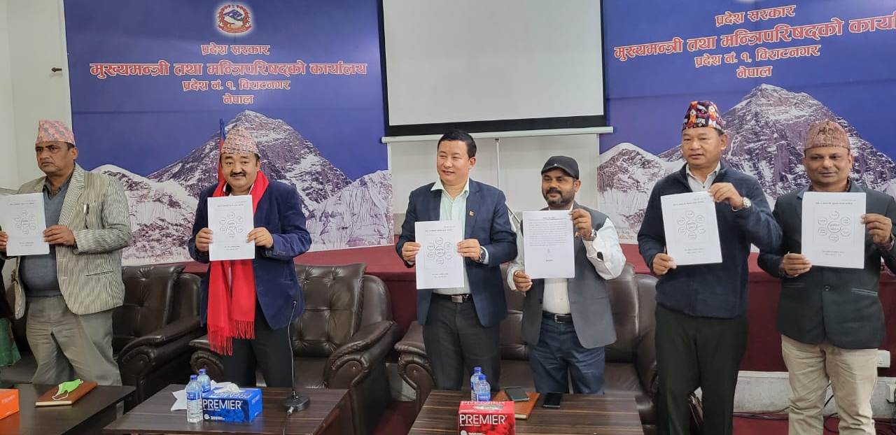 प्रदेश १ सरकारको न्यूनतम साझा कार्यक्रम सार्वजनिक