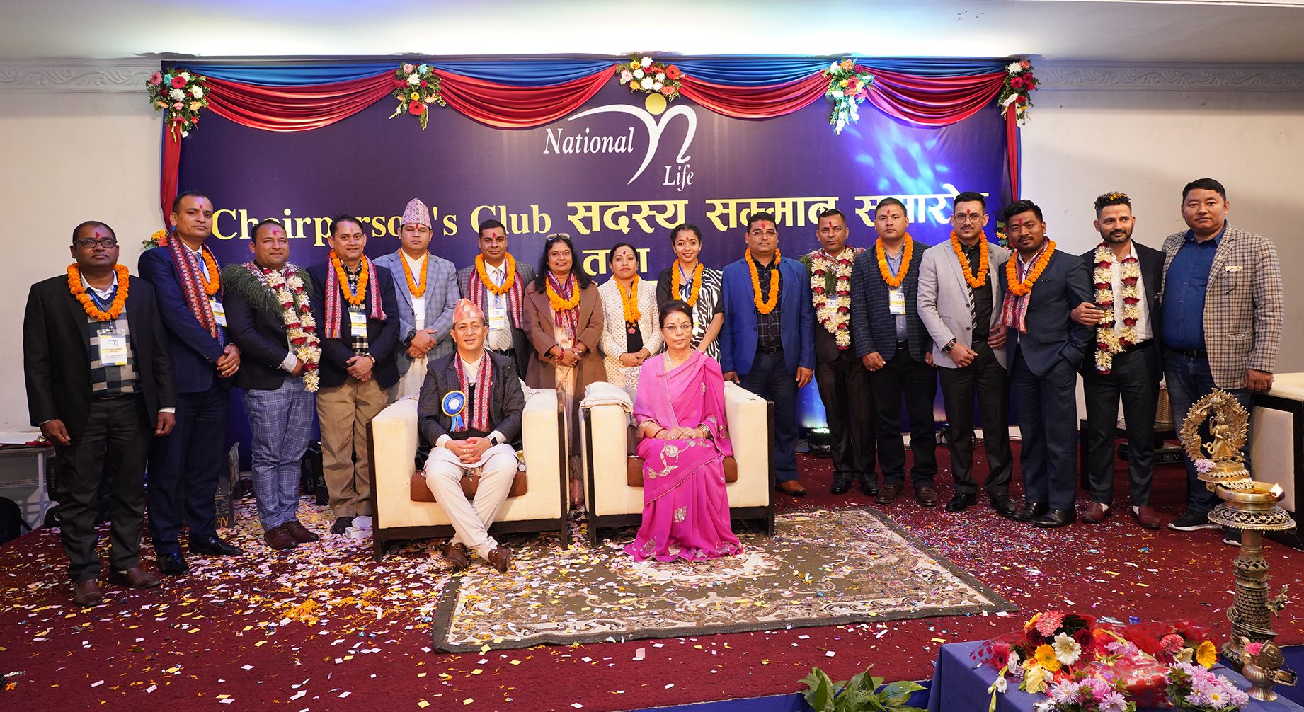 नेशनल लाइफका ५०० जना एजेन्सी लिडर सम्मानित
