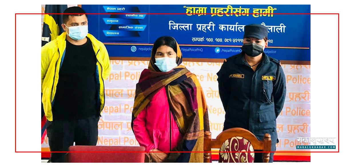सौताको छोरालाई विष खुवाएर हत्या गरेको अभियोगमा एक महिला भारतबाट पक्राउ