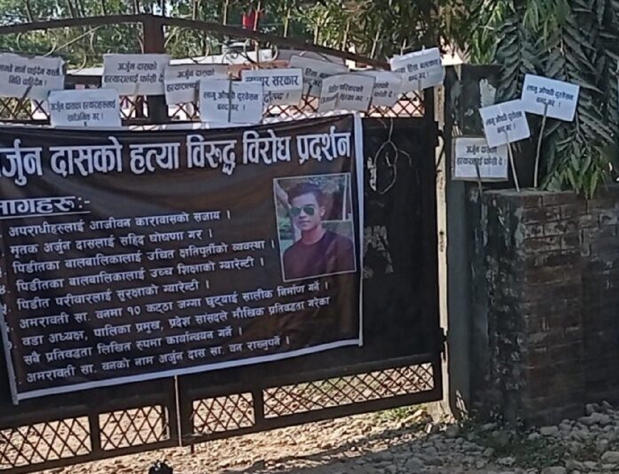 अर्जुन दास हत्या प्रकरण : गाउँपालिका कार्यालयमा तालाबन्दी, सबै वडा कार्यालय बन्द