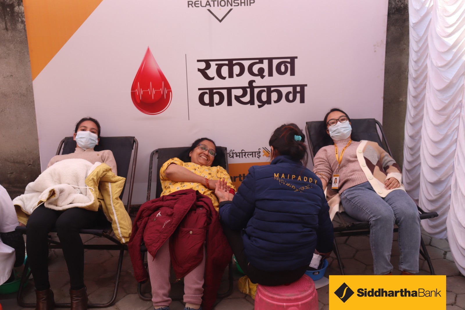 सिद्धार्थ बैंकको १९ औँ वार्षिकोत्सवका अवसरमा रक्तदान कार्यक्रम