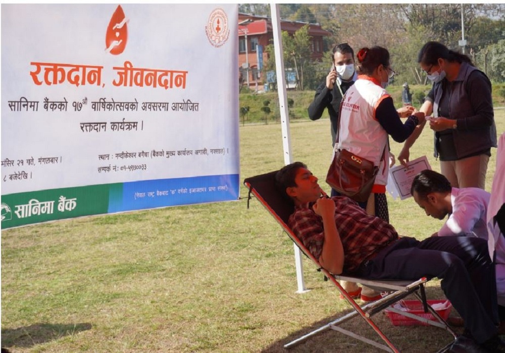 सानिमा बैंकद्वारा रक्तदान कार्यक्रम सम्पन्न